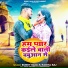 Bobby Raja, Radha Raj