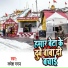 Ganesh Gagan