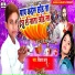 Vikash Babu