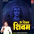 Chandu Kumar Khare