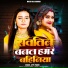 Appi Prathi