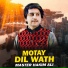 Master Hakim Ali