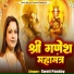 Swati Panday