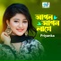 Subnum Mustary Priyanka