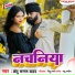 Chhotu Sargam Yadav