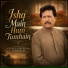Attaullah Khan Esakhelvi