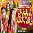 Himanshu Rahul