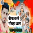Krishana Yadav