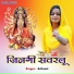 Srikant
