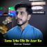 Sheraz Nadan