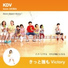 KDV dance & vocal kyoushitsu