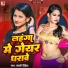 Nandani Dixit
