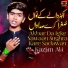Kazim Ali