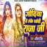Abita Singh