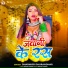 Dharmvir Dhurandhar