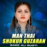 Sabz Ali Bugti
