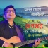 Rupankar