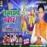 Hariom Chaube