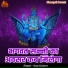 Ram Kishore