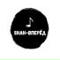 Shah
