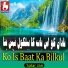 Salar Jan Jan