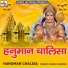 Rajesh Chandra