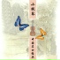 梁大南
