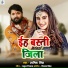 Amit Singh