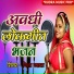 Nisha Namrta