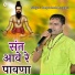 Omprakash Prajapat