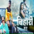 Shobha Nishad, Ravindra Raj