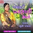 Bhoomi Panchal