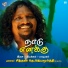 Jayamoorthy