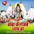 Suraj Kumar Raj