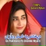 Janan Khan