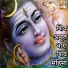 Anuradha Paudwal Bhavanjali