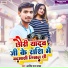 Arvind Raja Yadav