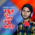 Nazmul Hasan