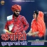 Goswami Hitesh, Hevan Parihar