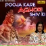 Prem Mehra
