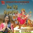 Larissa Almeida feat. Pooja Tripathi