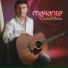 Marante
