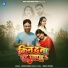 Aruhi Singh