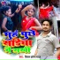 Singham Daroga Yadav
