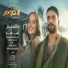 Ossama Attia & Andromache