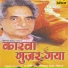 Padamshri Dr.Gopal Das Niraj