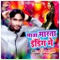 Raja Rajesh Soni