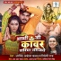 Arvind Akela Kallu, Shilpi Raj