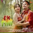Riyan Raj, Zinti Panging