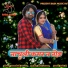 Mansingh Meena
